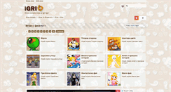 Desktop Screenshot of fei.igriigri.com