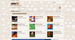 Desktop Screenshot of boini.igriigri.com